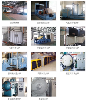 熱處理設(shè)備